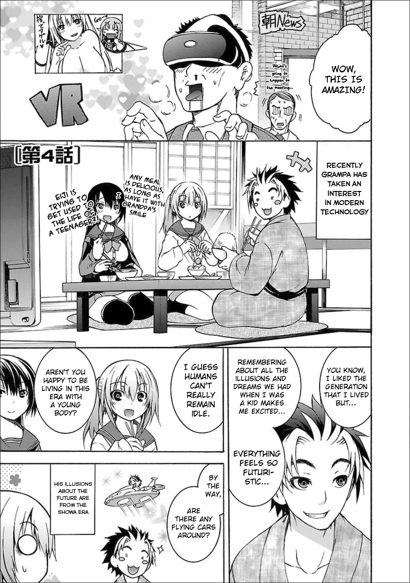 One More Age Chapter 4 - Page 2