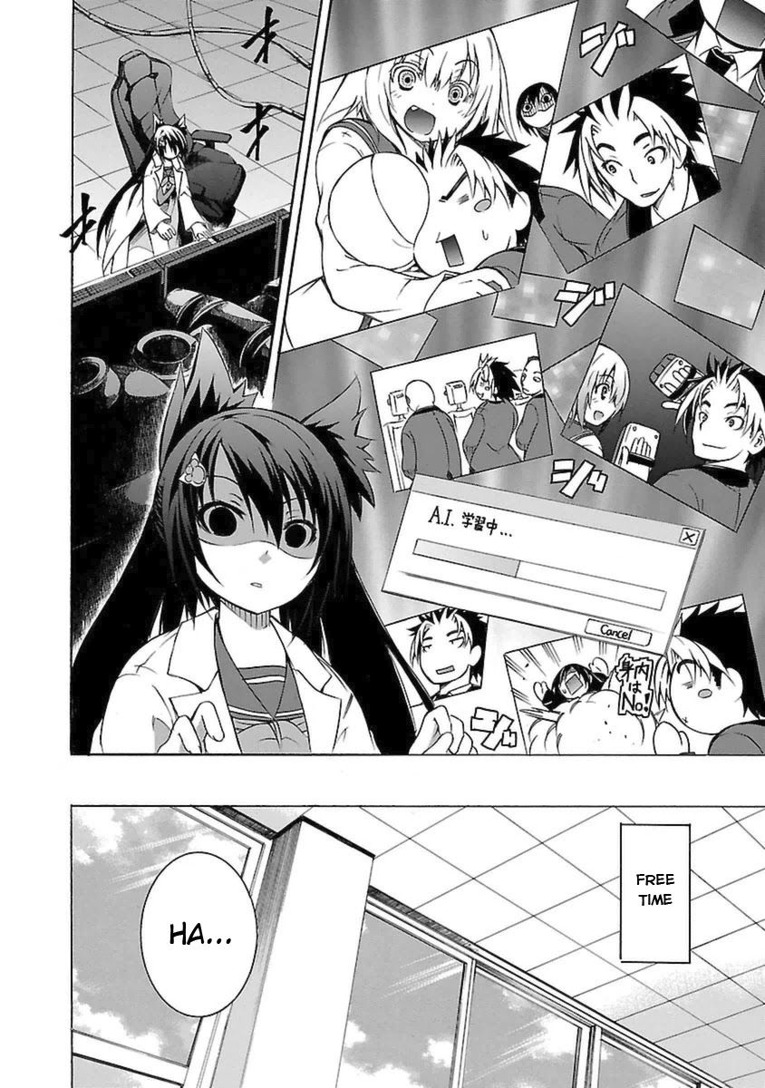 One More Age Chapter 4 - Page 13