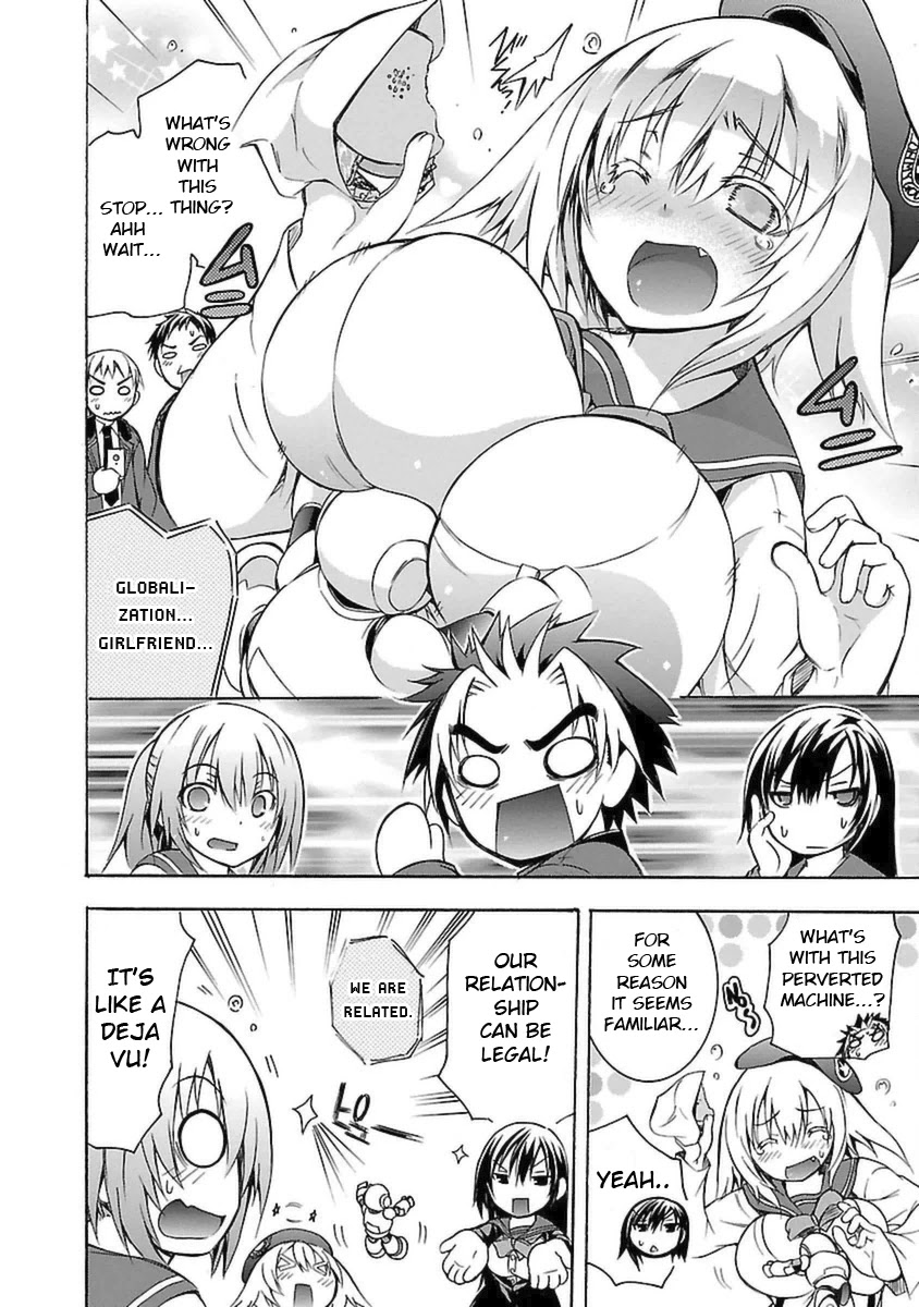 One More Age Chapter 4 - Page 17