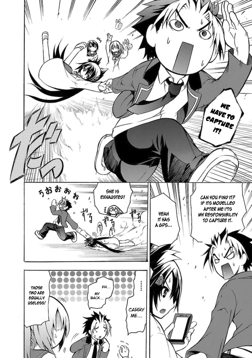 One More Age Chapter 4 - Page 19