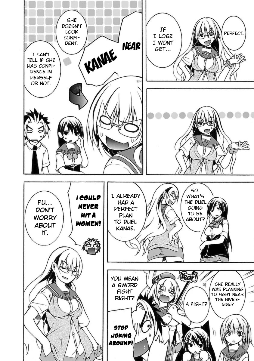 One More Age Chapter 5 - Page 11