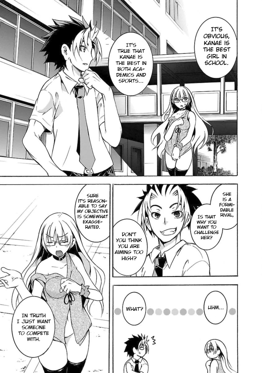 One More Age Chapter 5 - Page 22