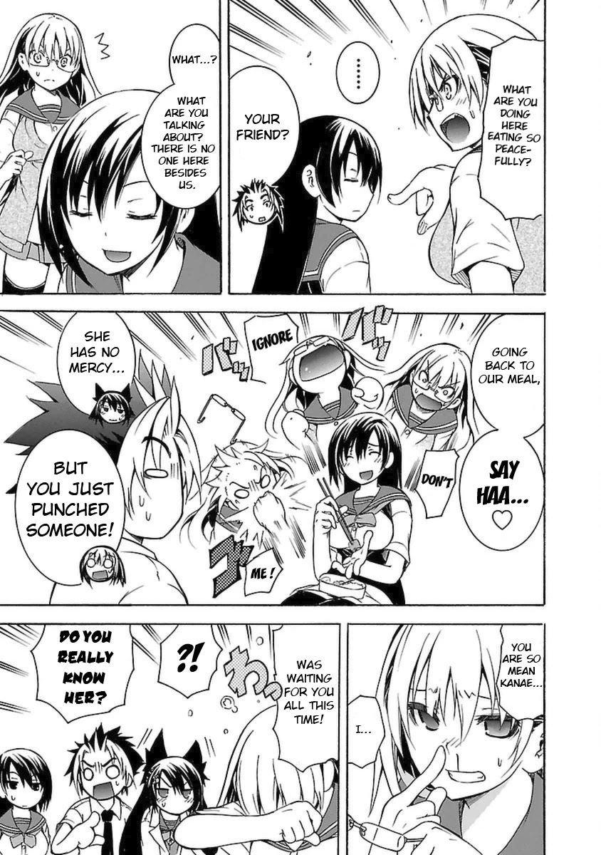 One More Age Chapter 5 - Page 6