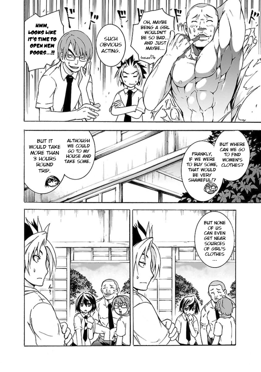 One More Age Chapter 6 - Page 11