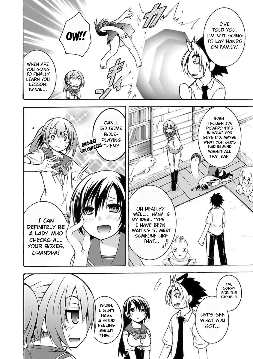 One More Age Chapter 6 - Page 23