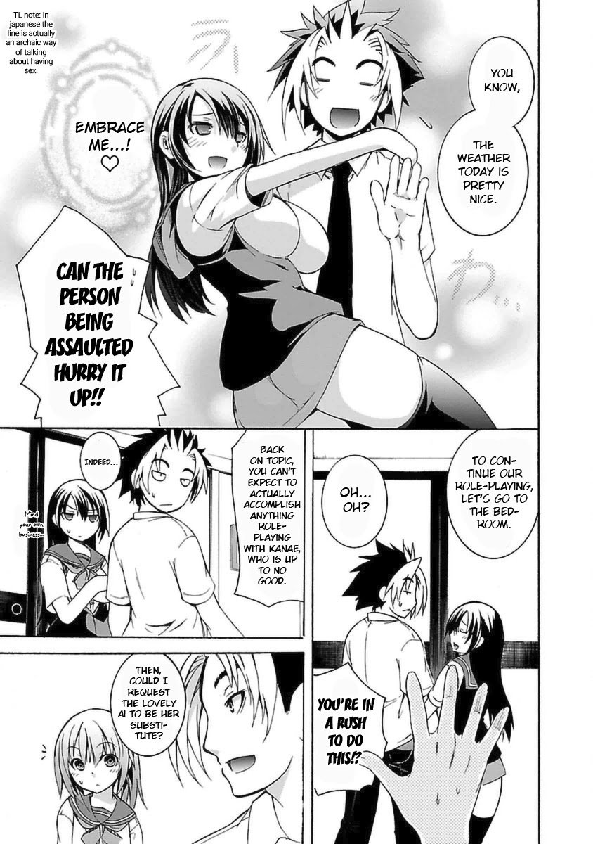 One More Age Chapter 6 - Page 24