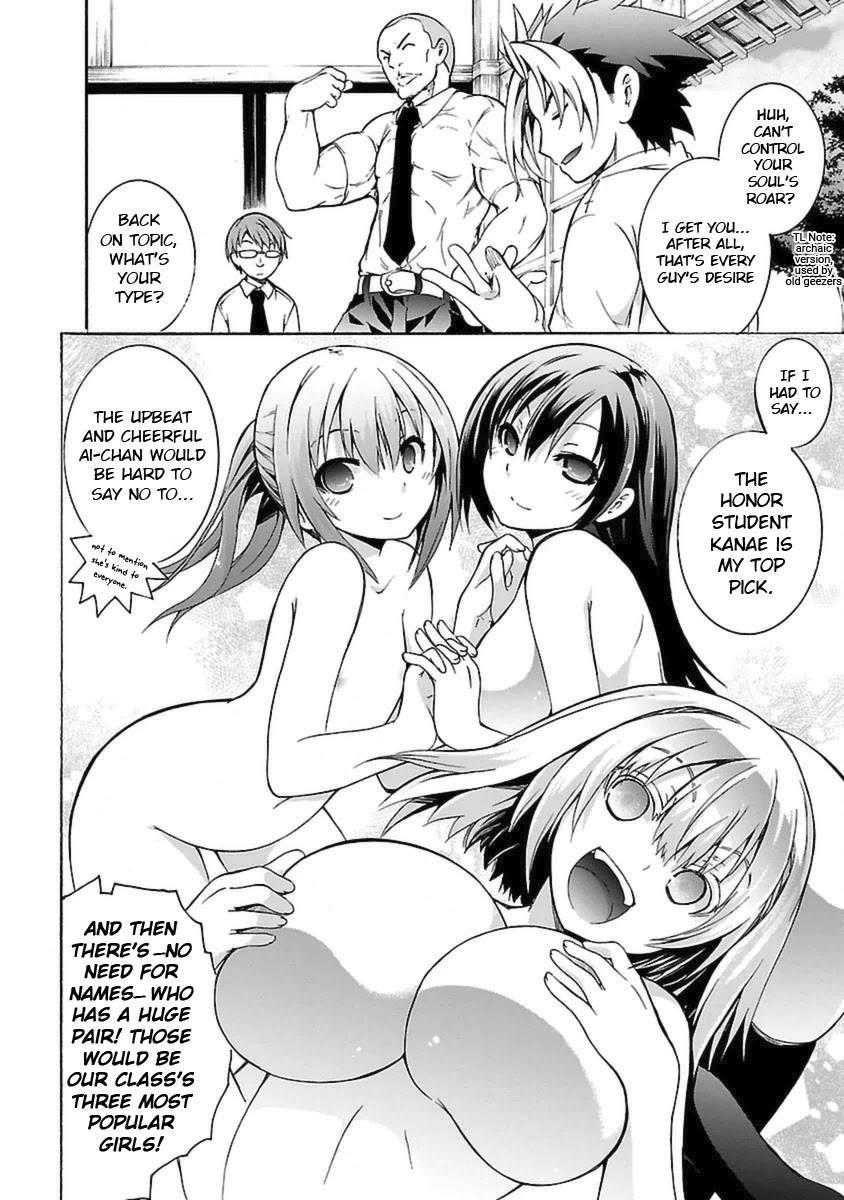 One More Age Chapter 6 - Page 5
