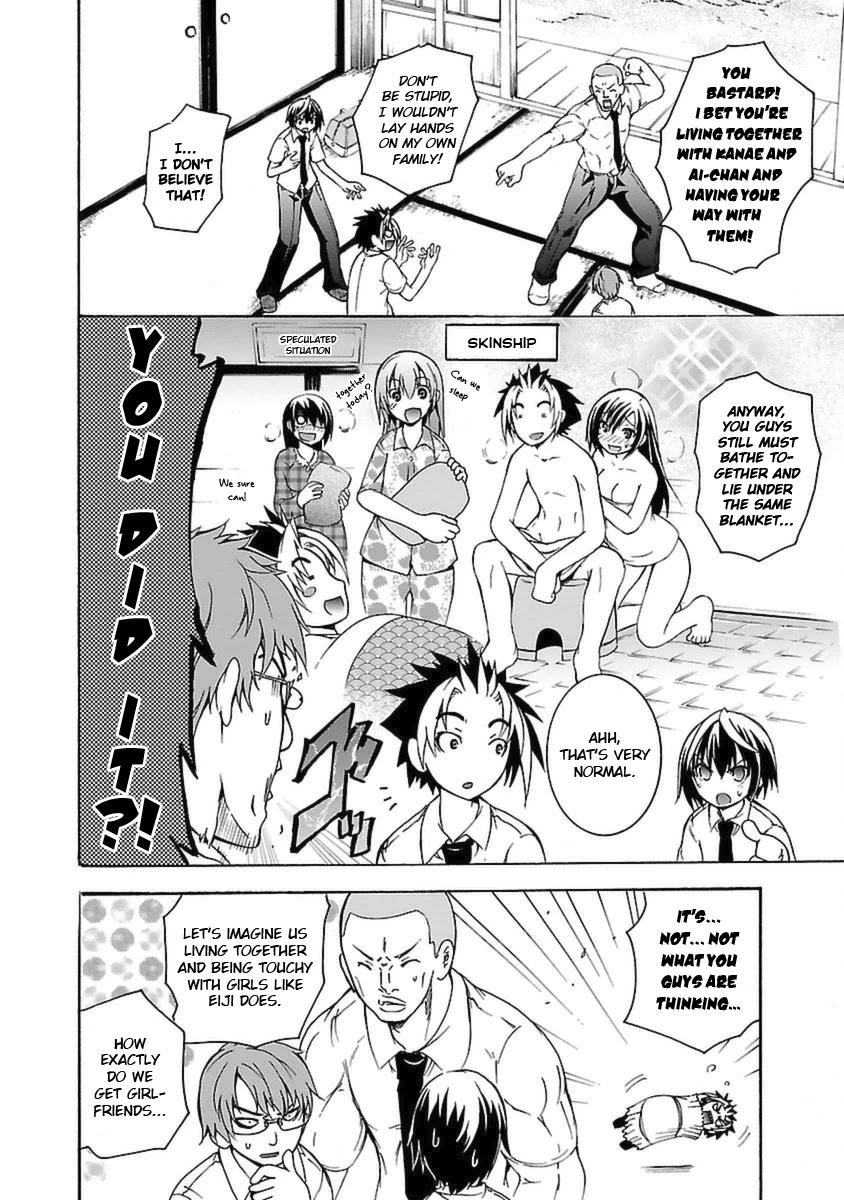 One More Age Chapter 6 - Page 7