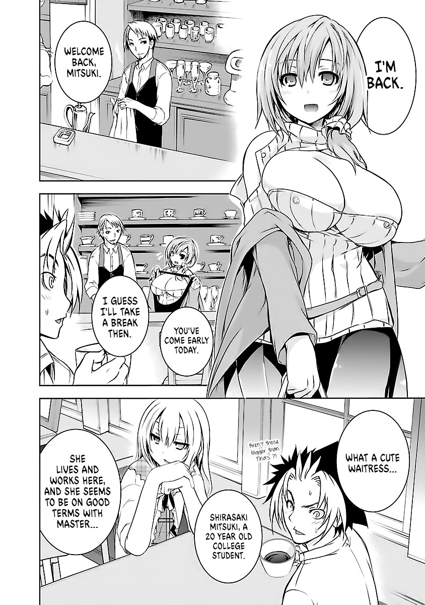 One More Age Chapter 7 - Page 13