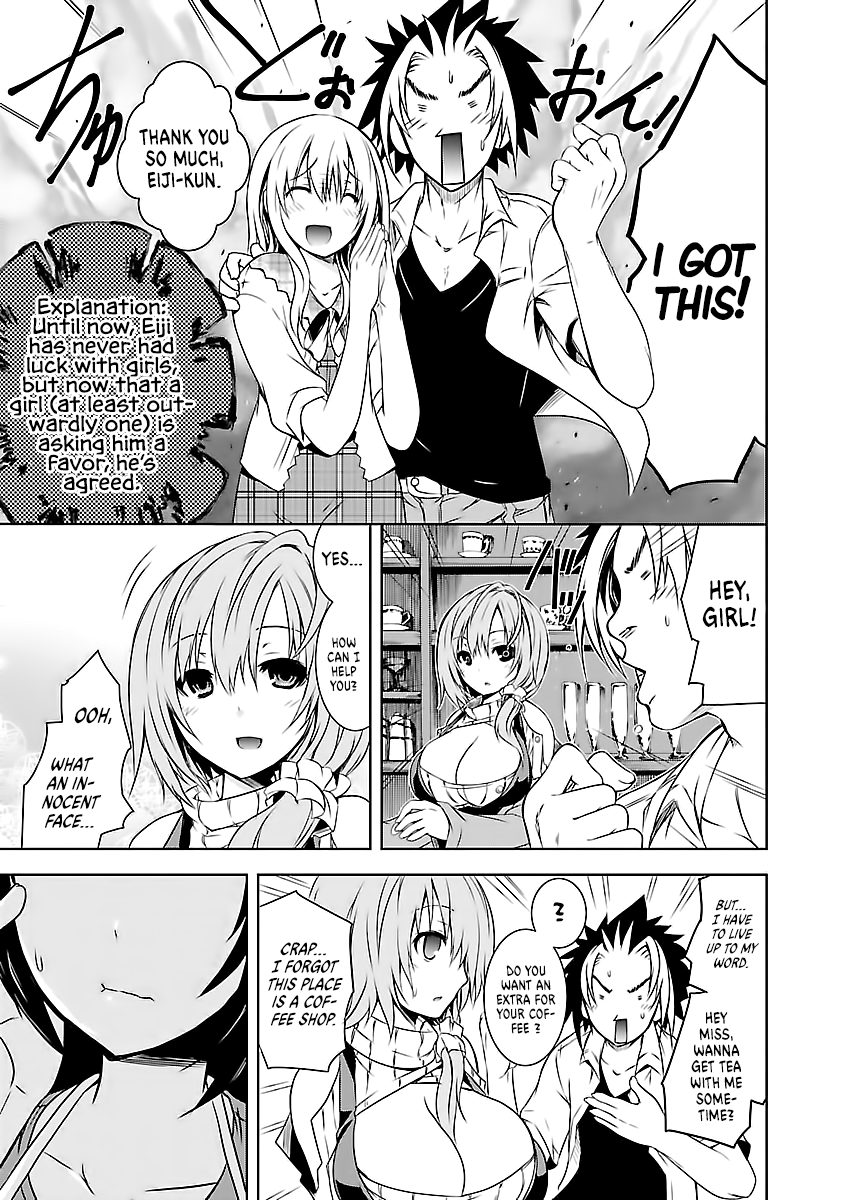One More Age Chapter 7 - Page 16