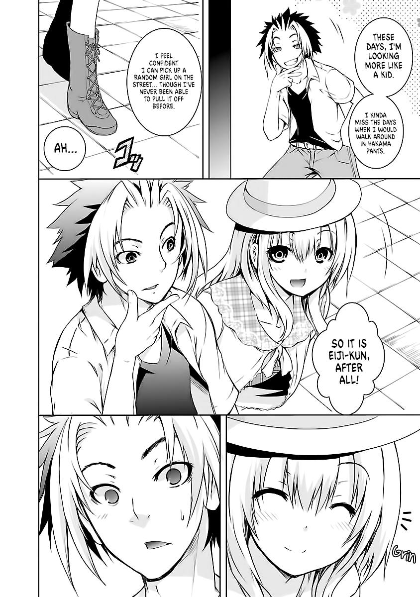 One More Age Chapter 7 - Page 5