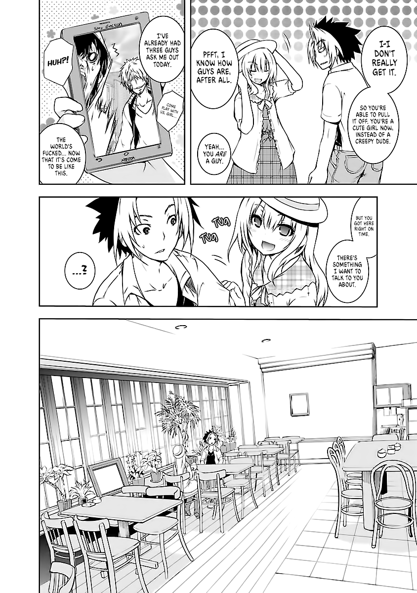 One More Age Chapter 7 - Page 7