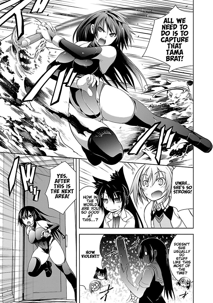 One More Age Chapter 8 - Page 13