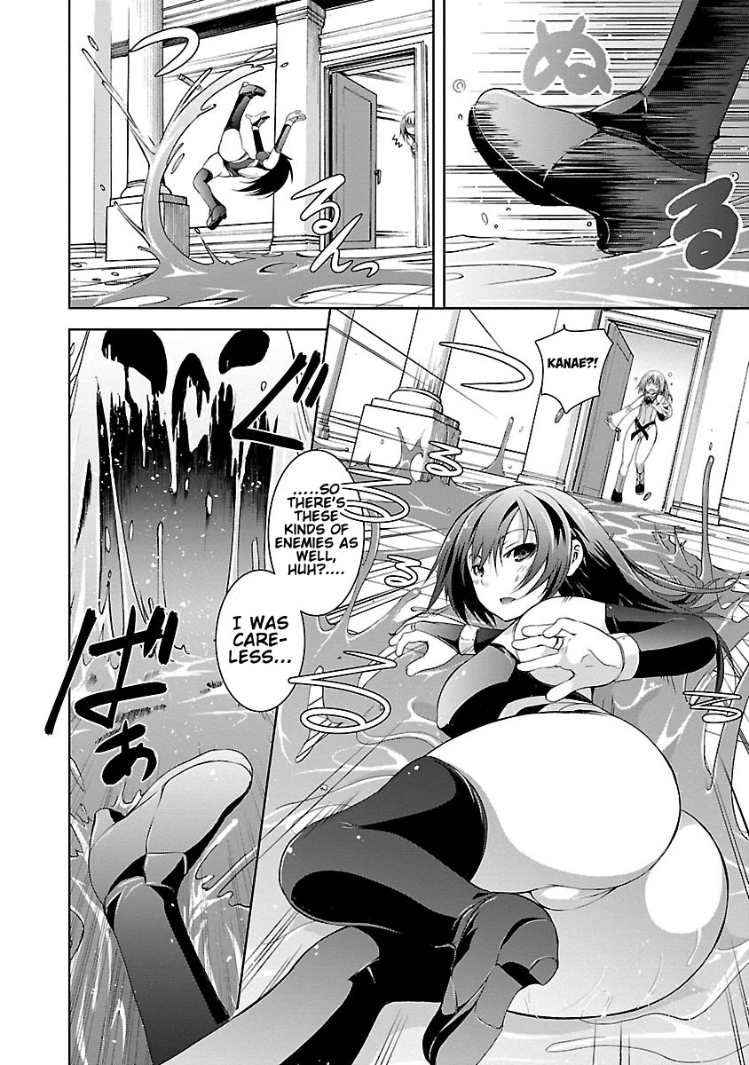 One More Age Chapter 8 - Page 14