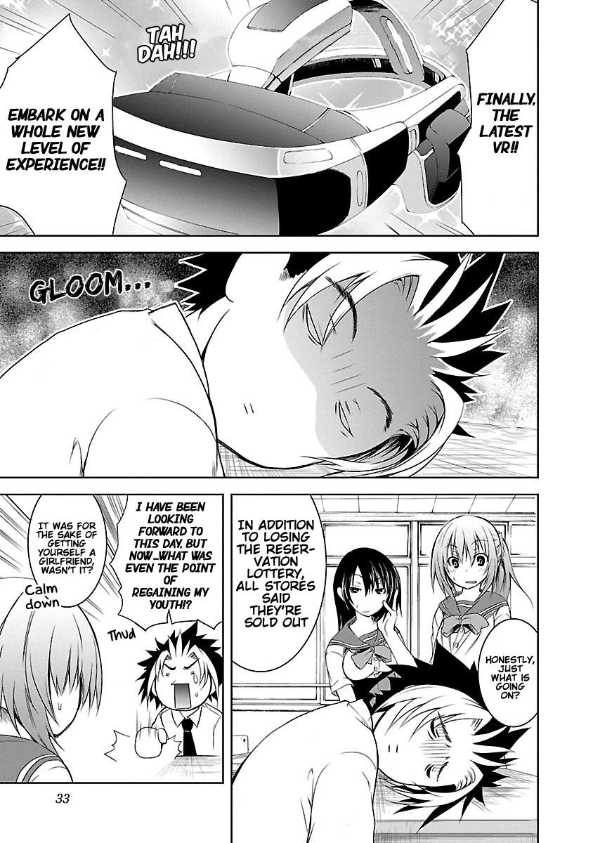 One More Age Chapter 8 - Page 3