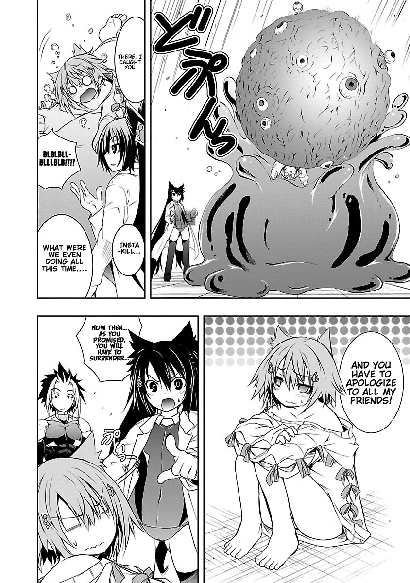 One More Age Chapter 8 - Page 26