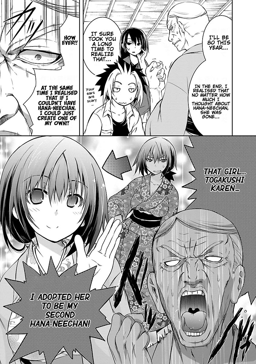 One More Age Chapter 9 - Page 12