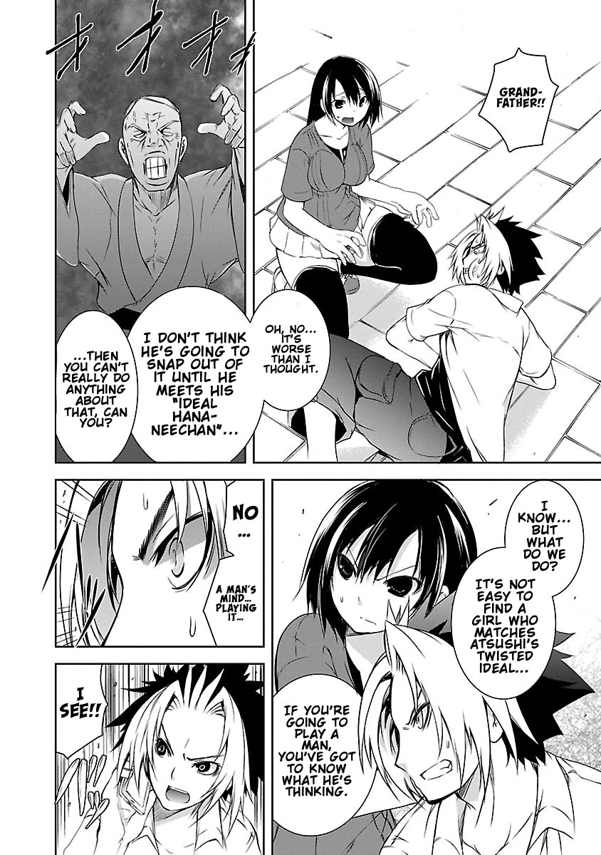 One More Age Chapter 9 - Page 27