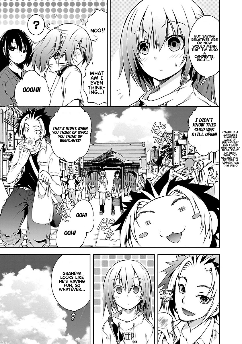 One More Age Chapter 9 - Page 6