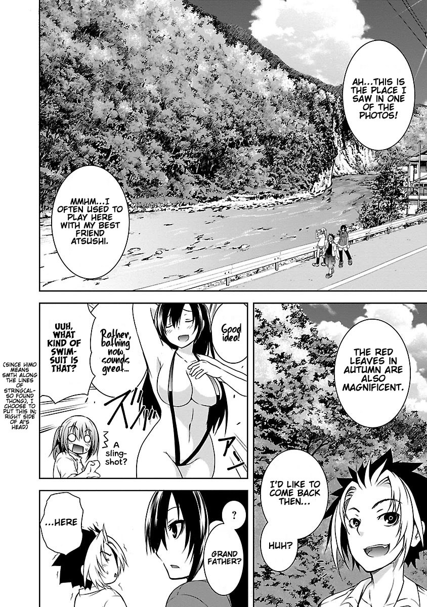 One More Age Chapter 9 - Page 7