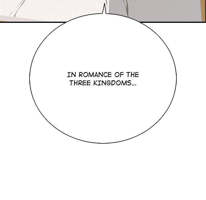 One More Time (Seokhyeon) Chapter 22 - Page 126
