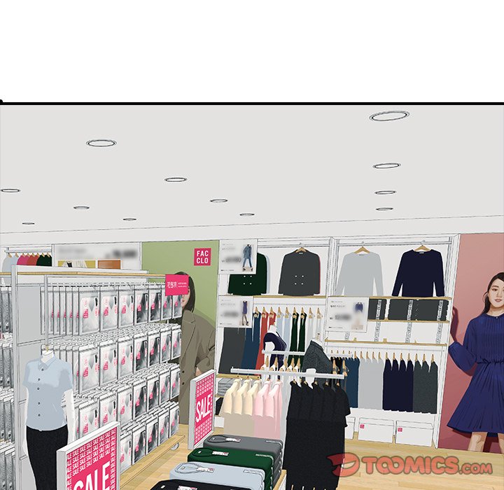 One More Time (Seokhyeon) Chapter 23 - Page 196
