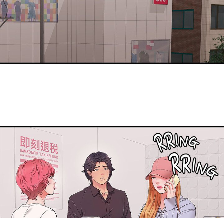 One More Time (Seokhyeon) Chapter 40 - Page 109