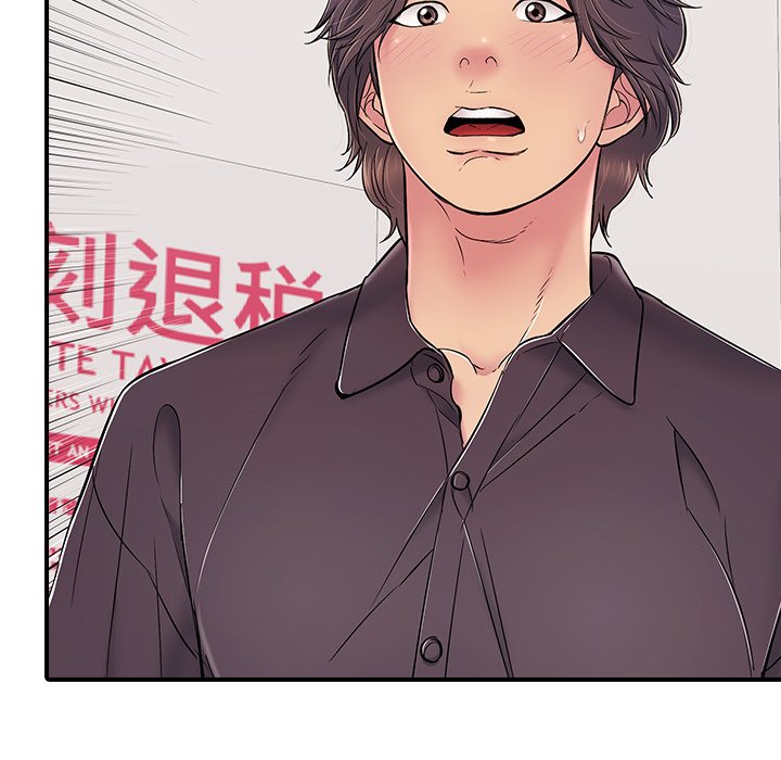 One More Time (Seokhyeon) Chapter 40 - Page 132