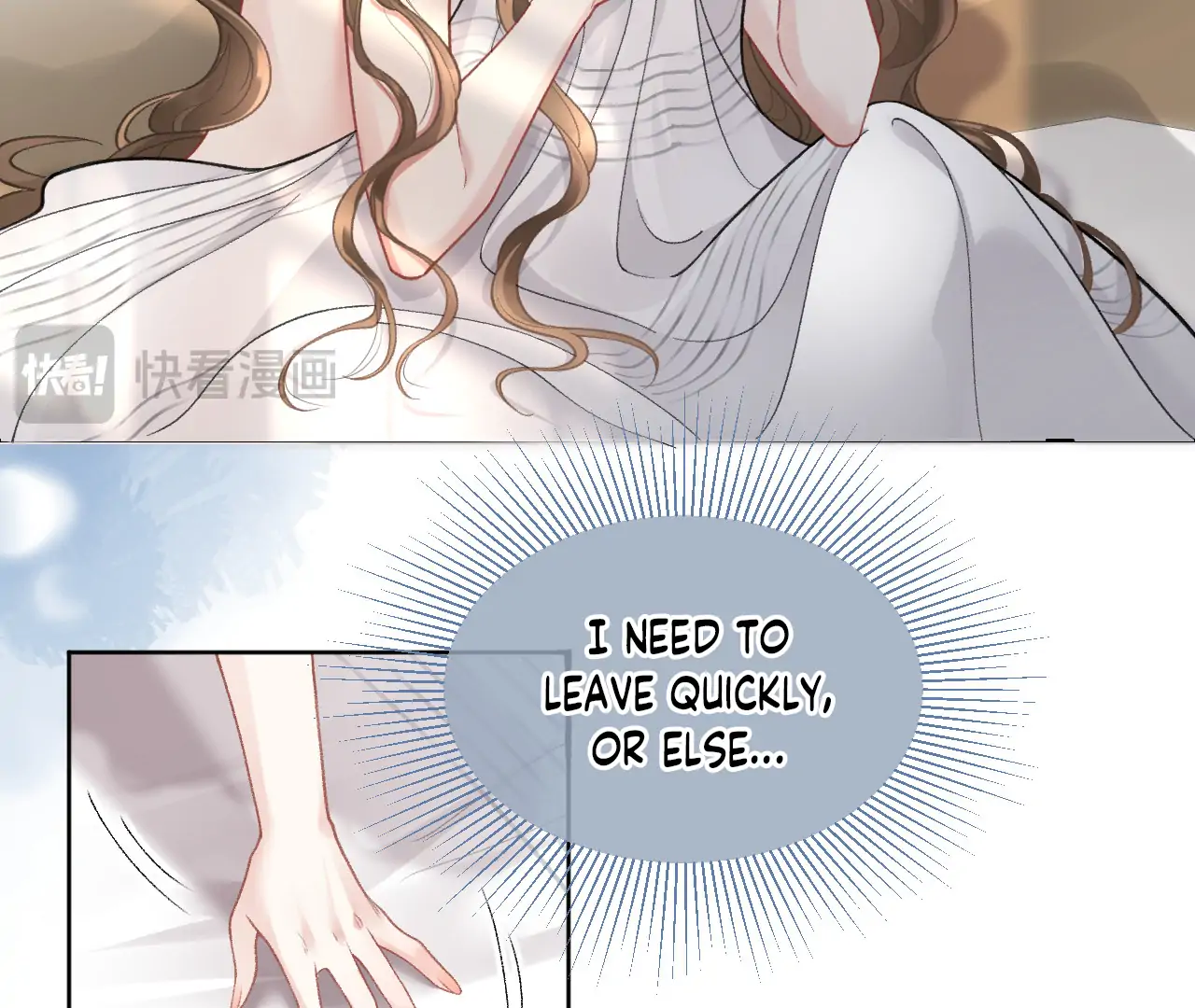 One Night With Deep Passions Chapter 1 - Page 38