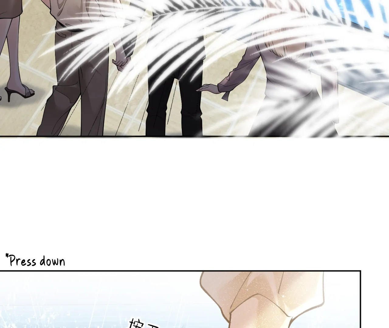 One Night With Deep Passions Chapter 1 - Page 94
