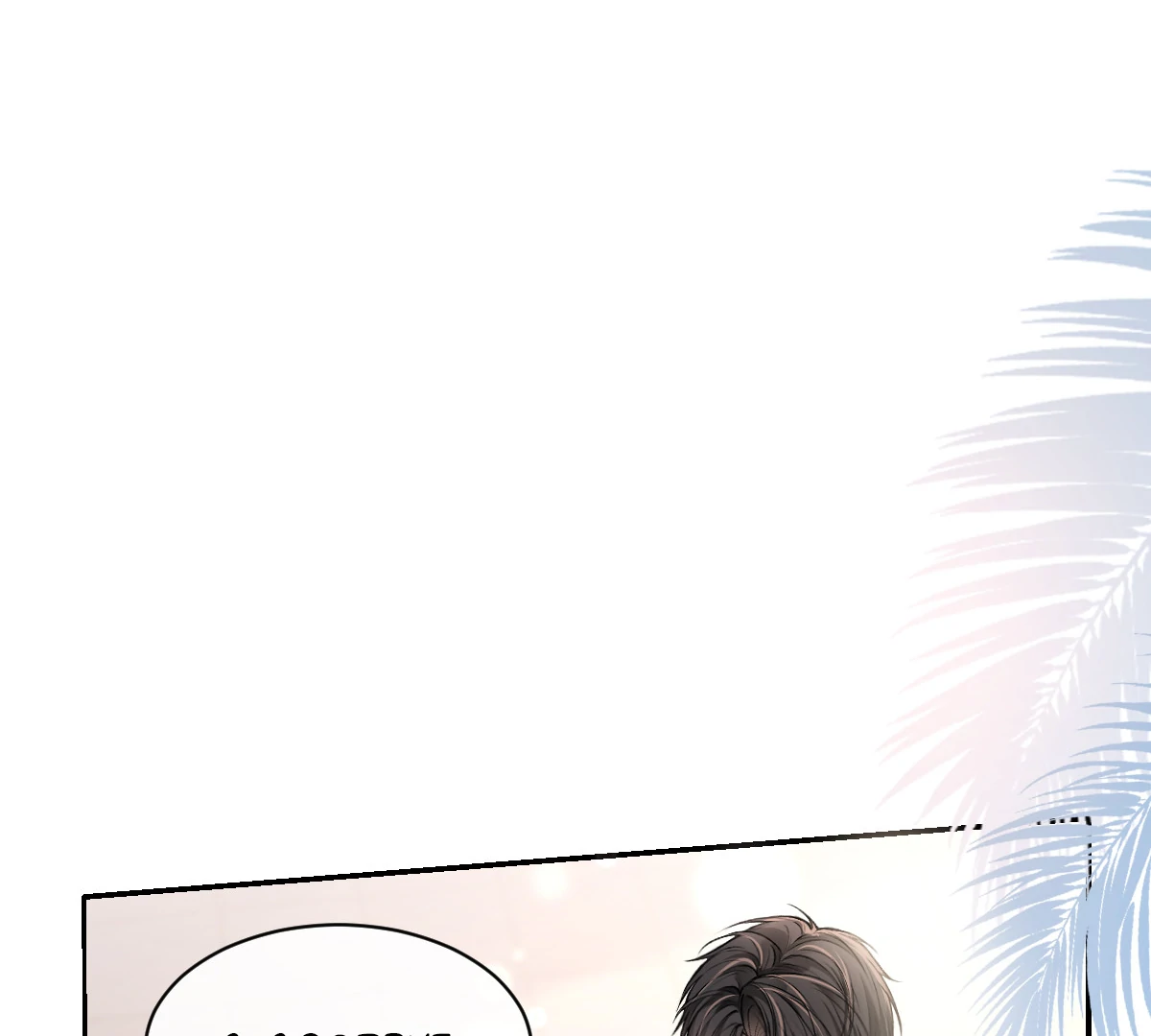 One Night With Deep Passions Chapter 2 - Page 20