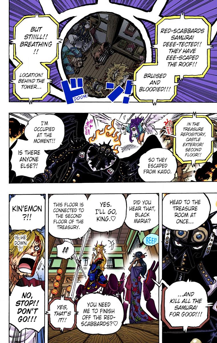 One Piece Chapter 1004 - Page 15