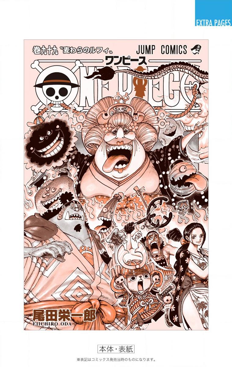 One Piece Chapter 1004 - Page 25