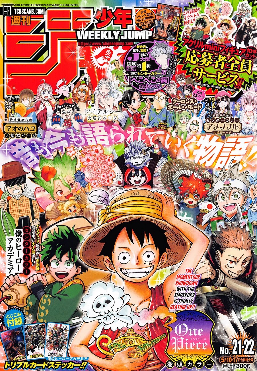 One Piece Chapter 1011 - Page 1