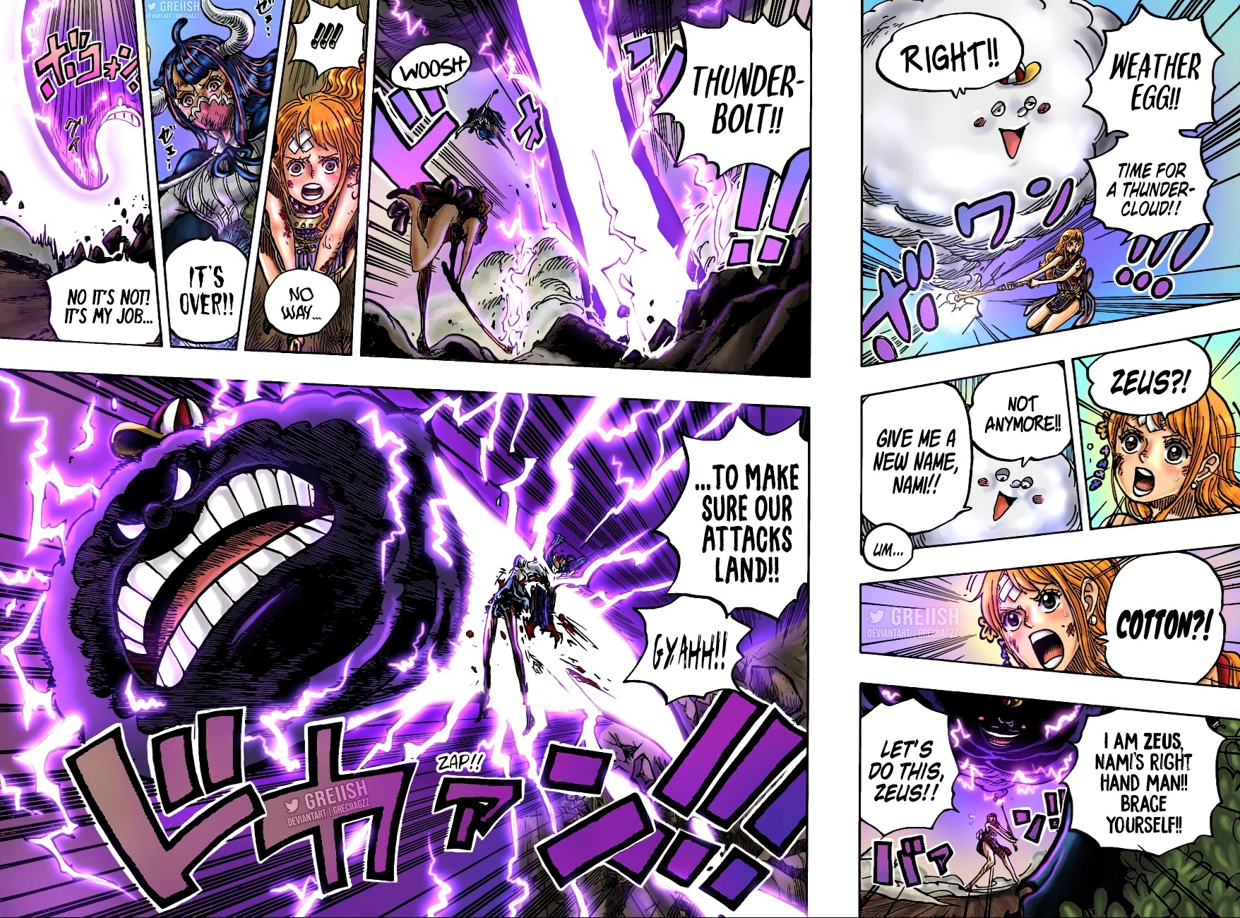 One Piece Chapter 1016 - Page 16