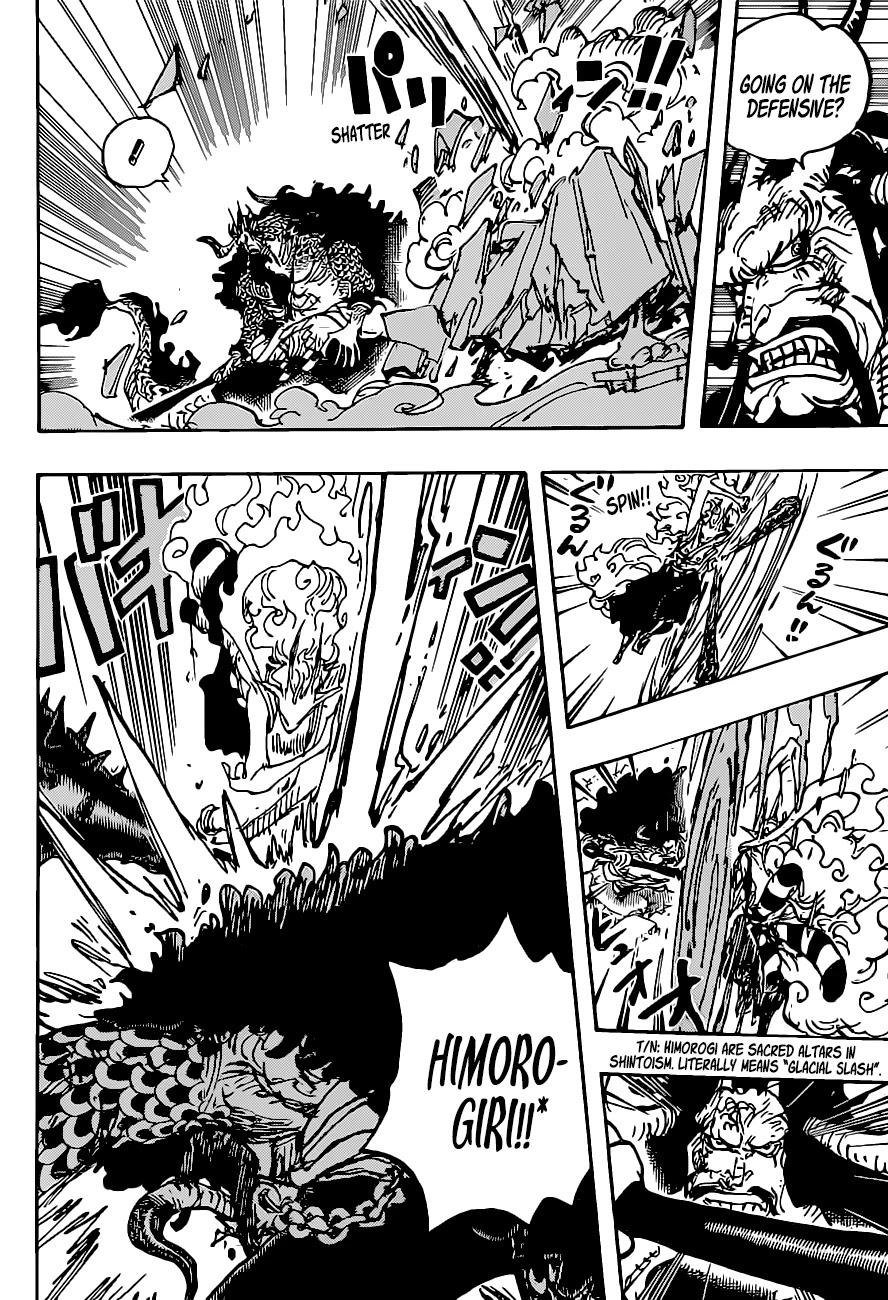 One Piece Chapter 1025 - Page 6