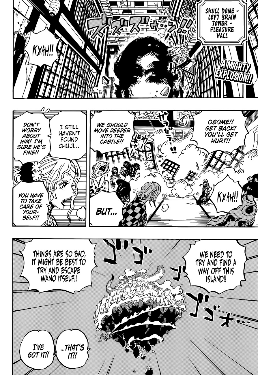 One Piece Chapter 1034 - Page 3