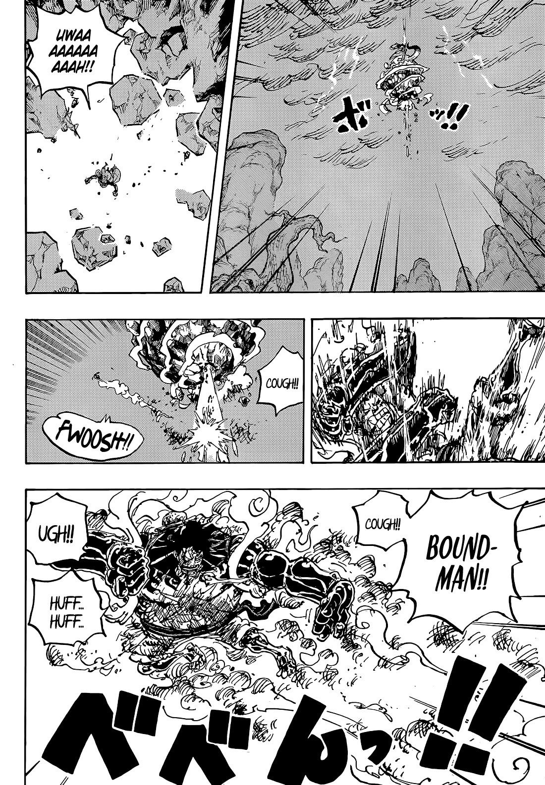 One Piece Chapter 1042 - Page 10