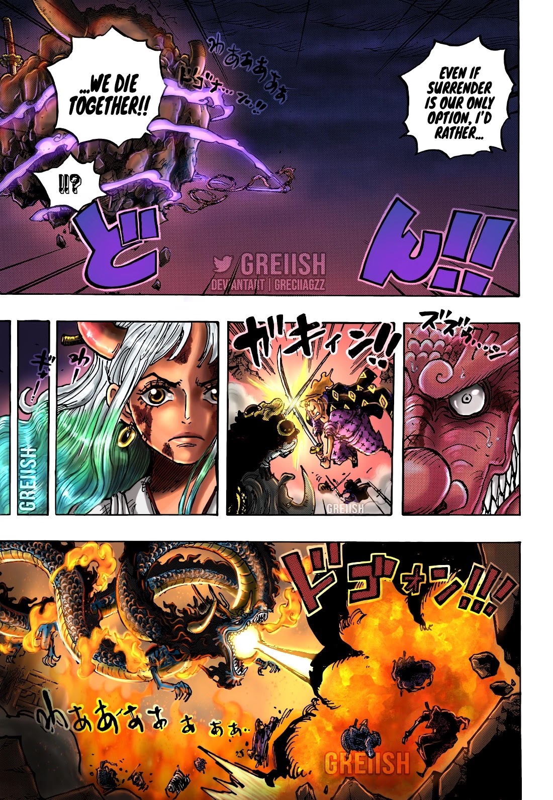 One Piece Chapter 1043 - Page 19