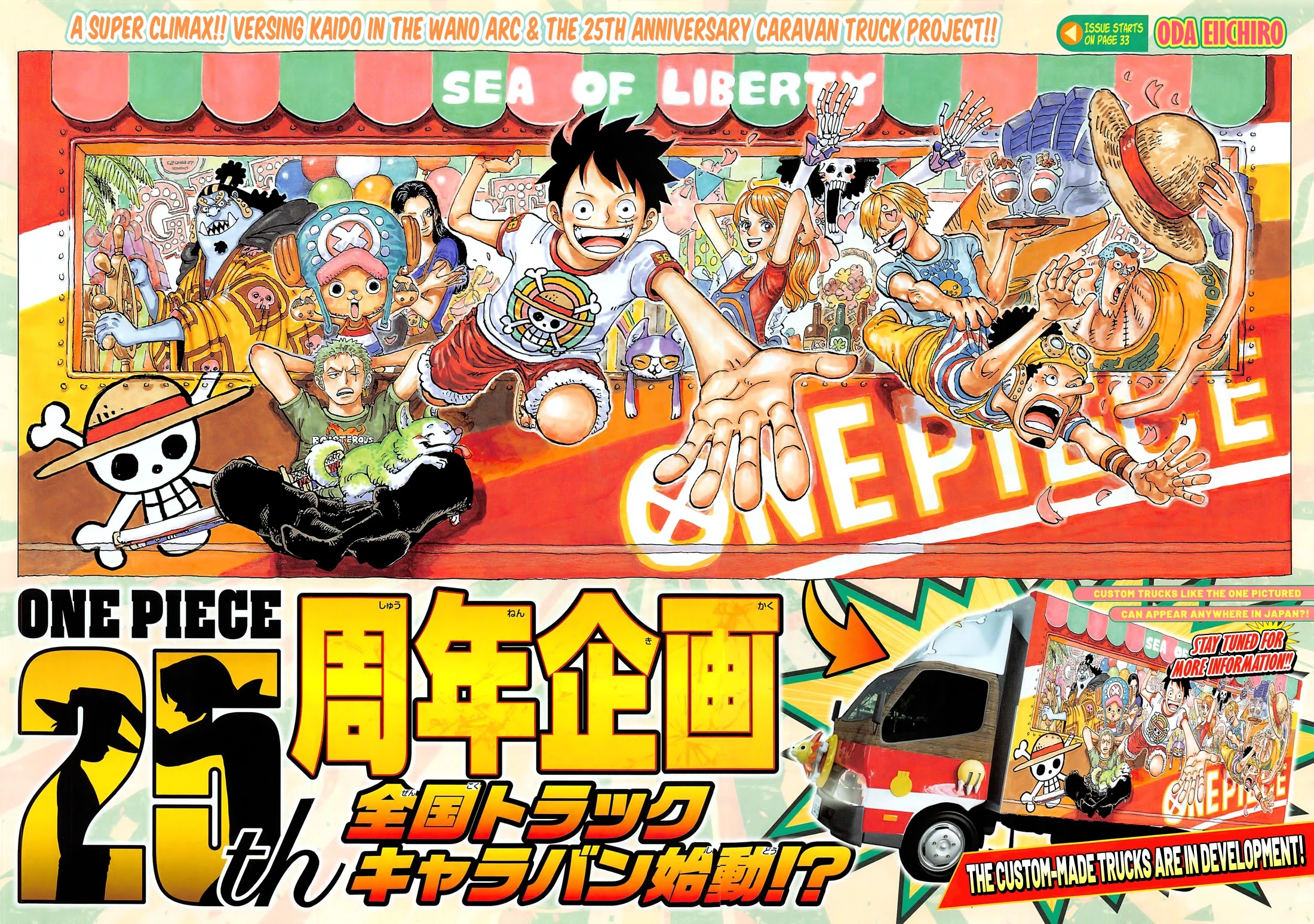One Piece Chapter 1045 - Page 3