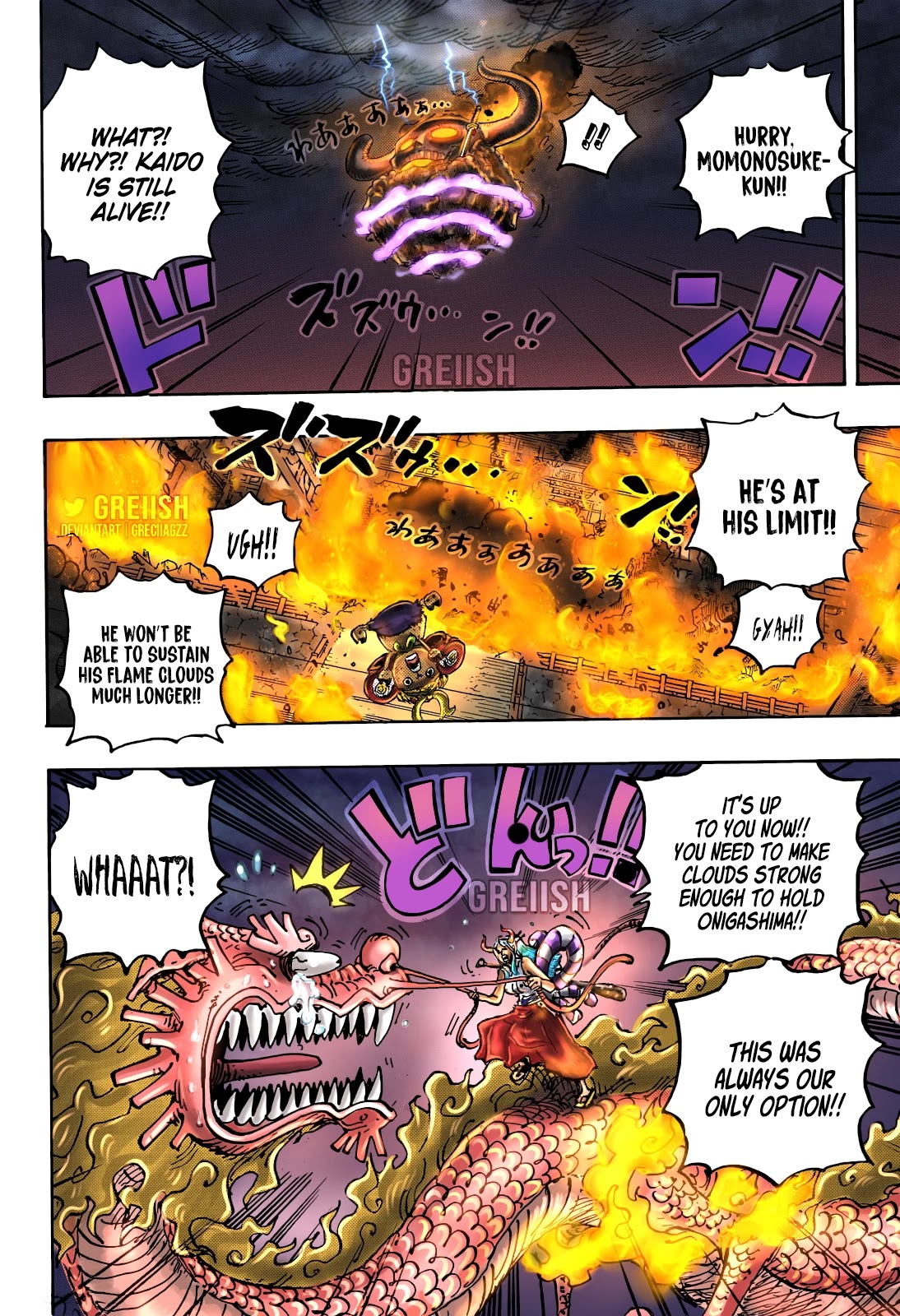 One Piece Chapter 1046 - Page 17