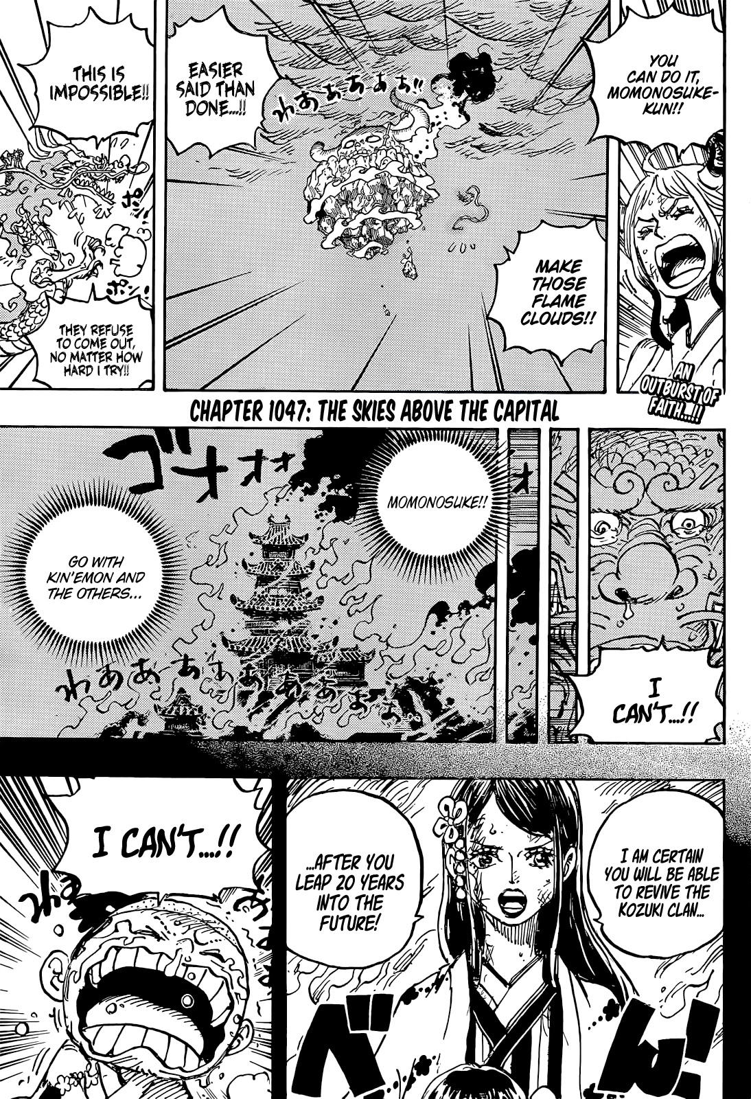 One Piece Chapter 1047 - Page 4