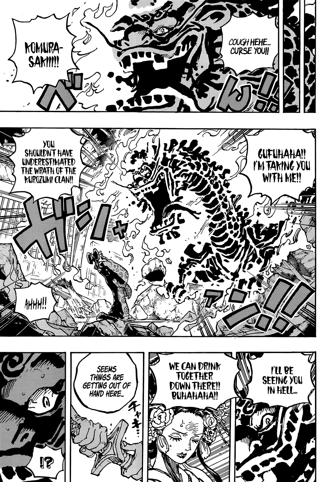 One Piece Chapter 1048 - Page 14
