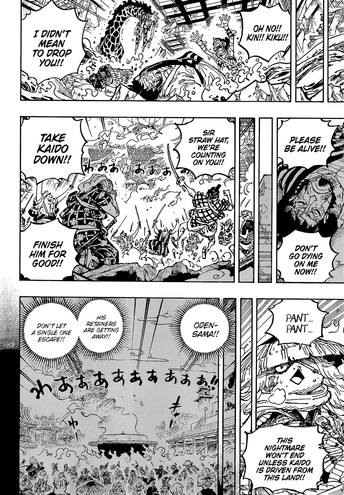 One Piece Chapter 1048 - Page 7