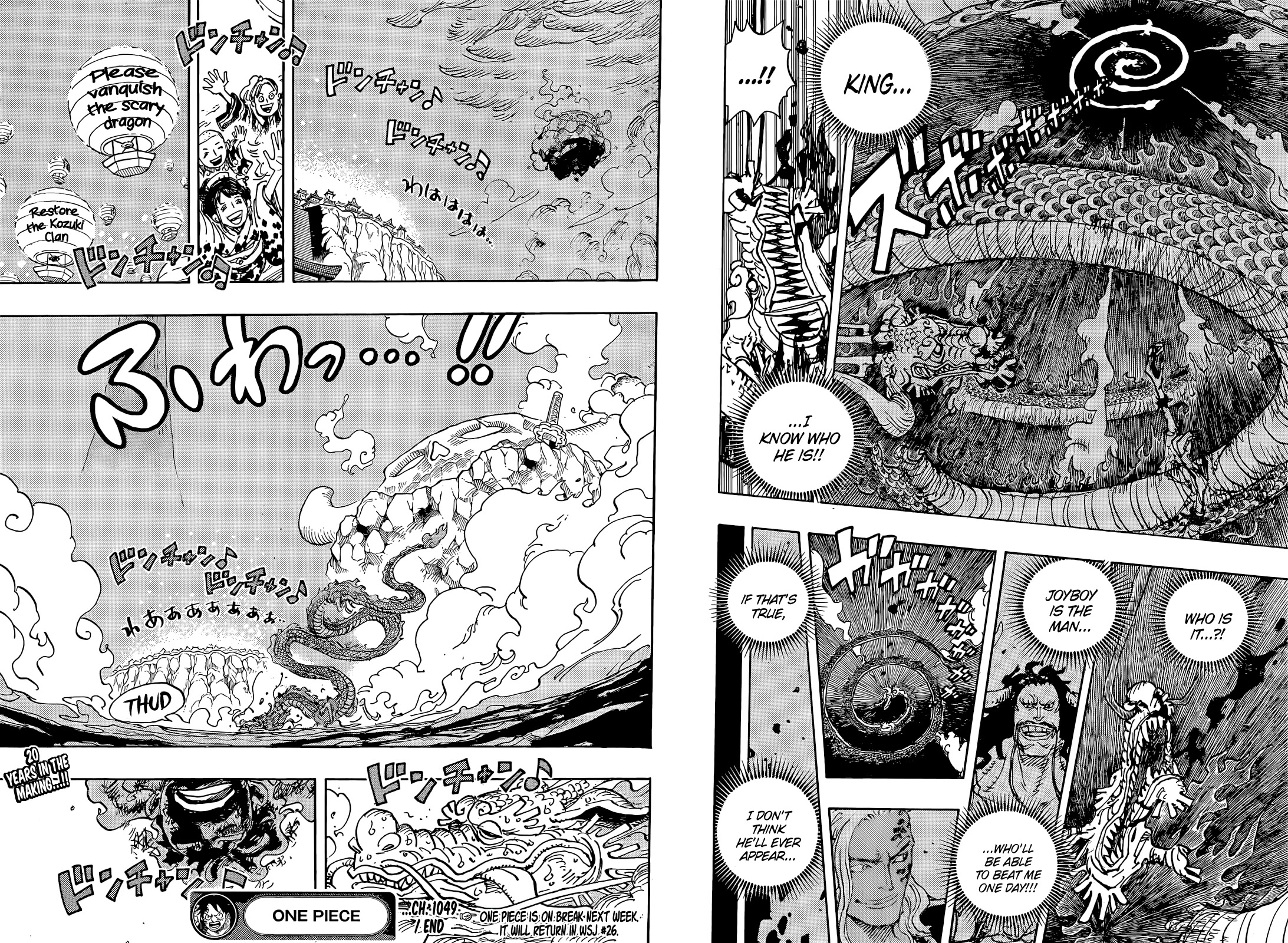 One Piece Chapter 1049 - Page 14