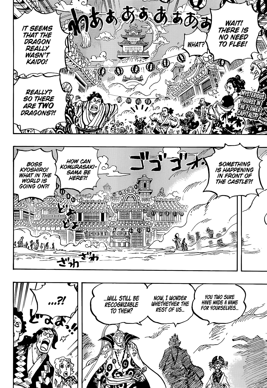 One Piece Chapter 1051 - Page 3