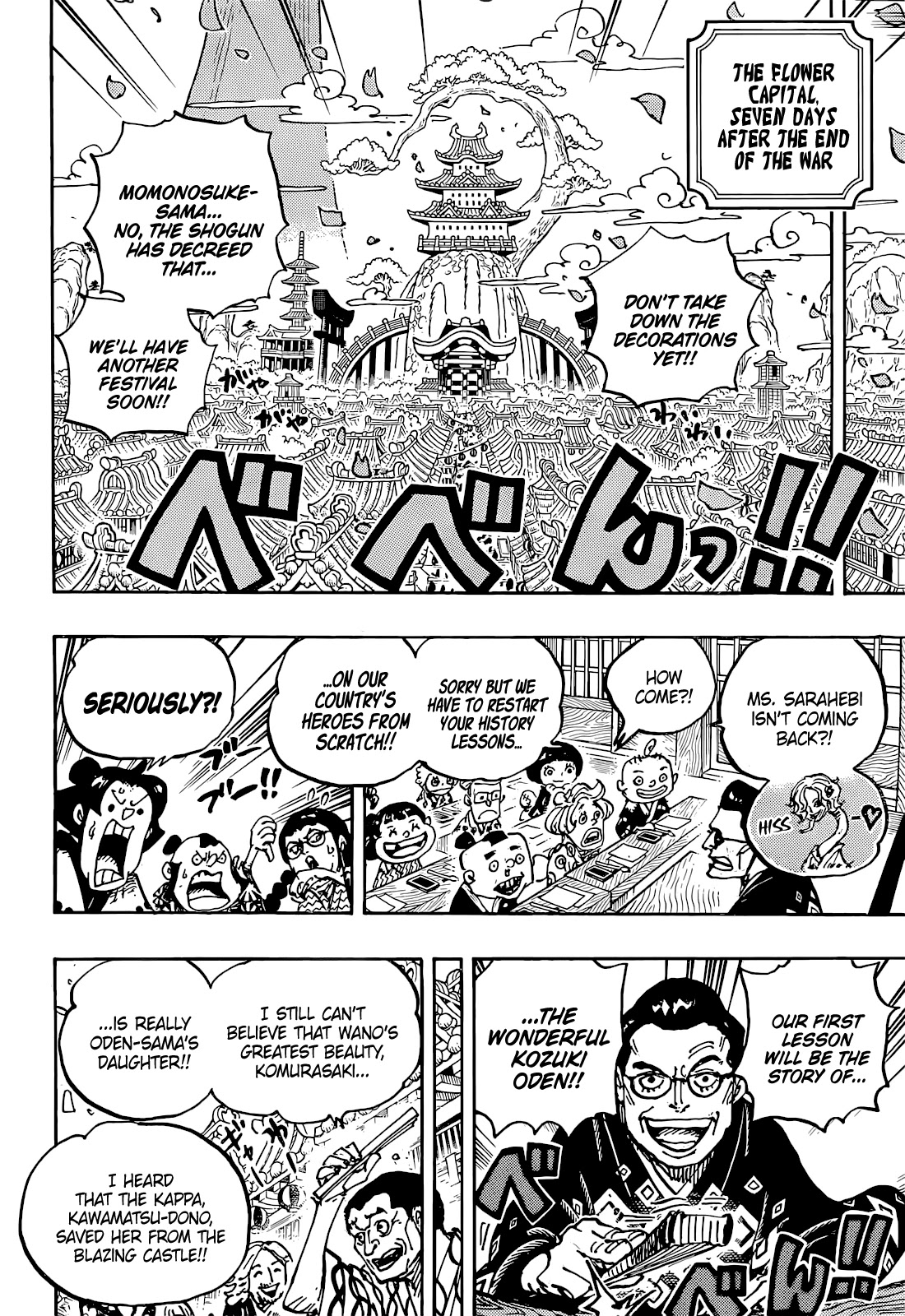One Piece Chapter 1052 - Page 7