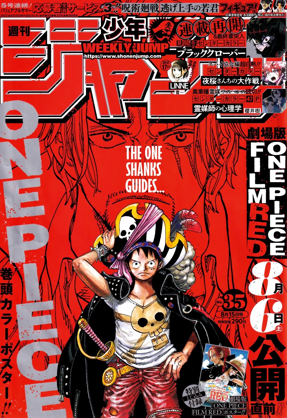 One Piece Chapter 1055 - Page 1