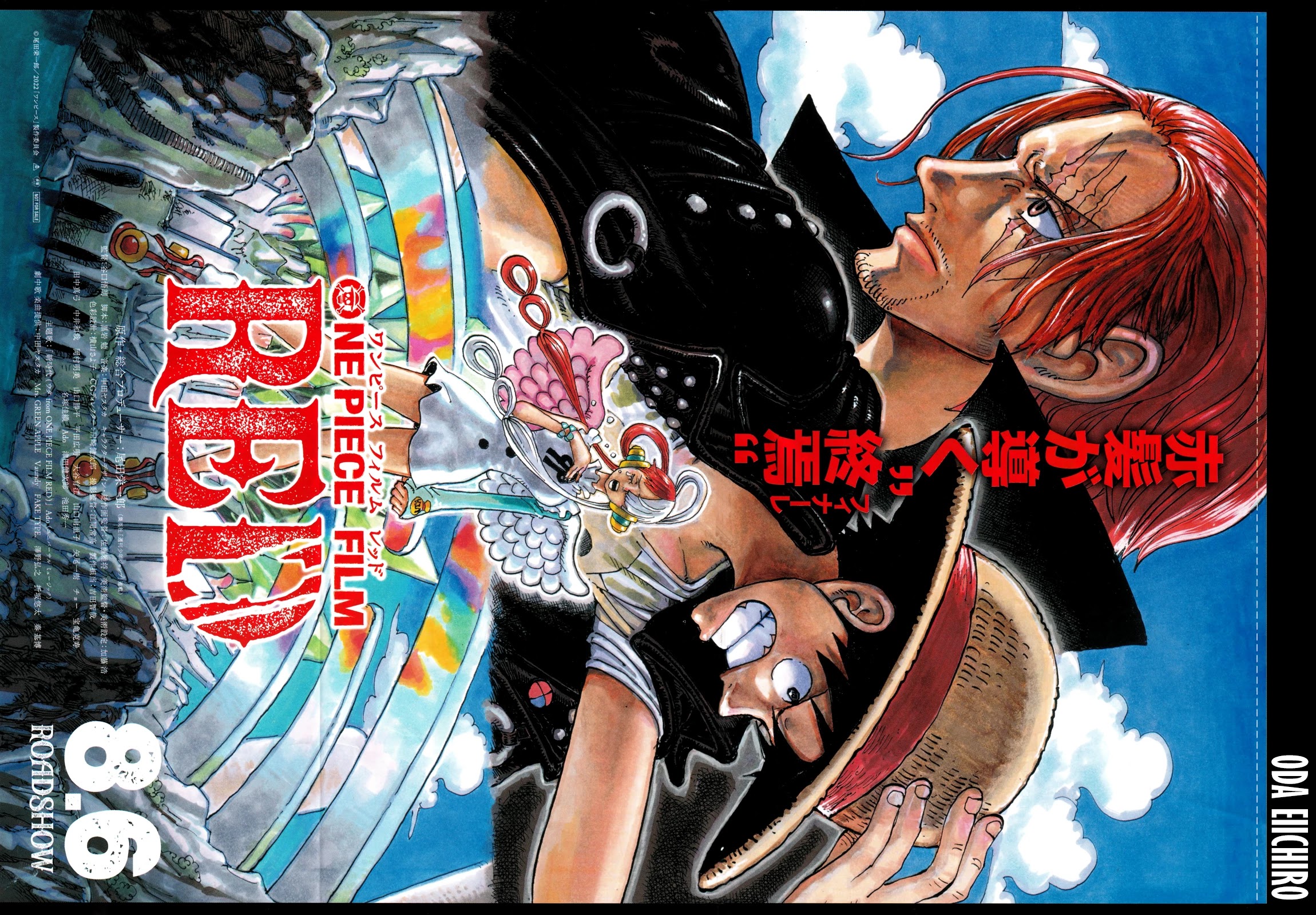 One Piece Chapter 1055 - Page 3