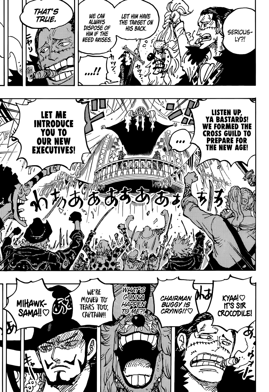 One Piece Chapter 1058 - Page 15